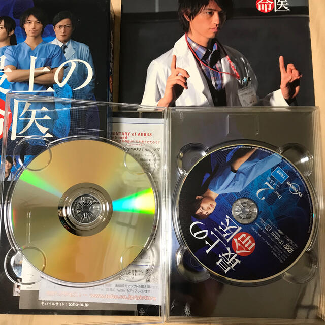 最上の命医　DVD-BOX DVD