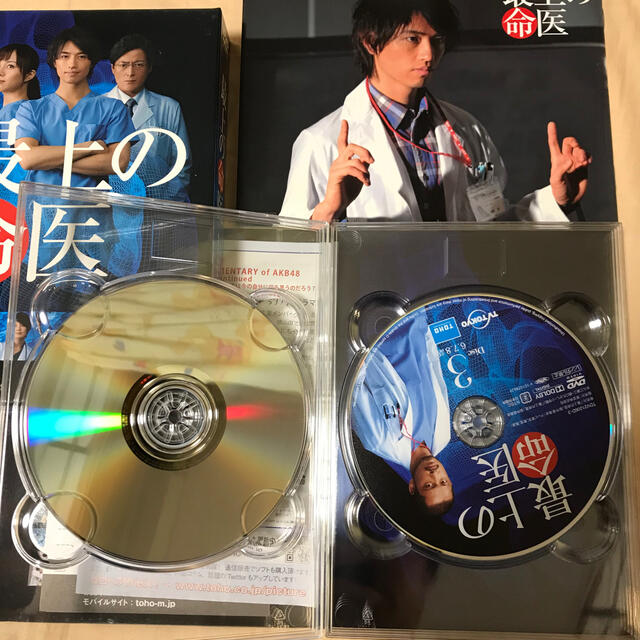 最上の命医　DVD-BOX DVD