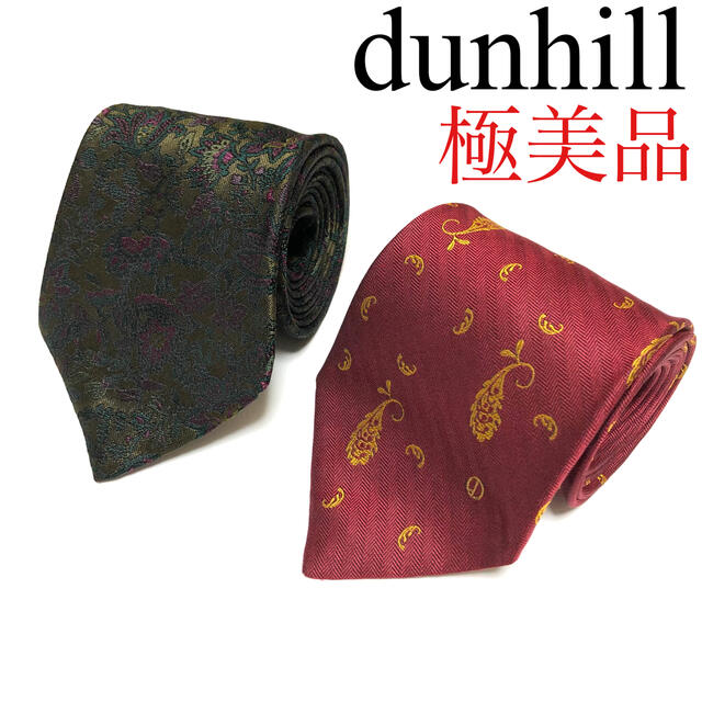 Dunhill(ダンヒル)のダンヒル dunhill フラワー 花柄 シルク 100% ネクタイ 2点セット メンズのファッション小物(ネクタイ)の商品写真