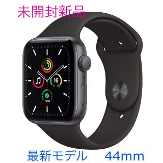 アップルウォッチ(Apple Watch)の【新品】Apple Watch SE(最新GPSモデル) 44mm グレイ (腕時計(デジタル))