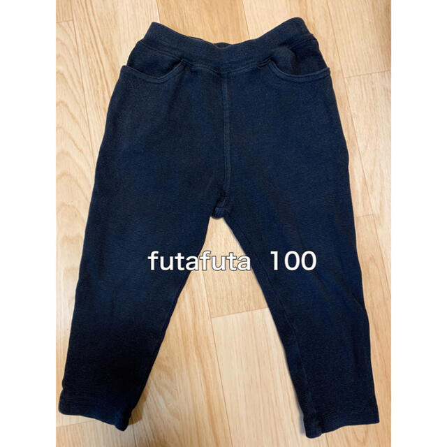 futafuta(フタフタ)のfutafuta  フタフタ　ズボン　100センチ キッズ/ベビー/マタニティのキッズ服男の子用(90cm~)(パンツ/スパッツ)の商品写真