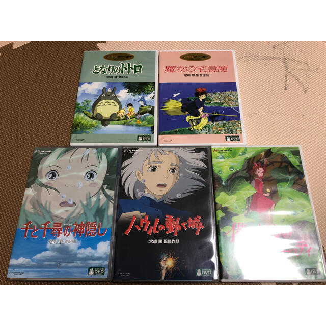 ケース付き♤ジブリDVD5作品セットです！！