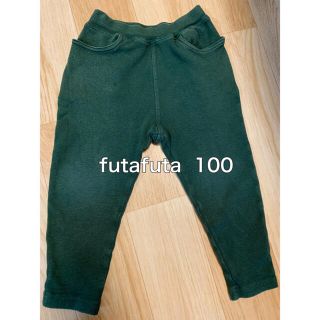 フタフタ(futafuta)のfutafuta  フタフタ　ズボン　100センチ(パンツ/スパッツ)