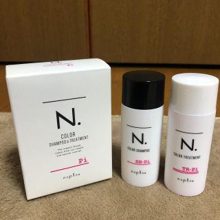 N .カラーシャンプー&トリートメント　お試しサイズ(シャンプー/コンディショナーセット)