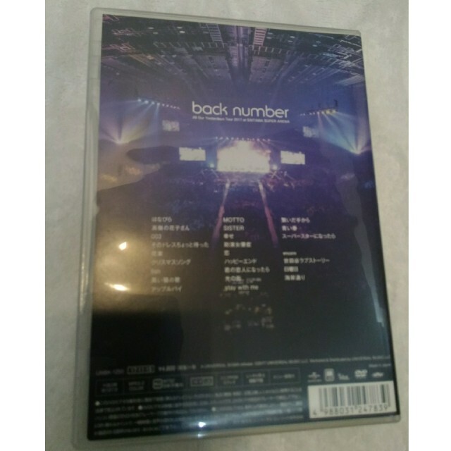 BACK NUMBER(バックナンバー)のback number All Our Yesterdays Tour 2017 エンタメ/ホビーのDVD/ブルーレイ(ミュージック)の商品写真