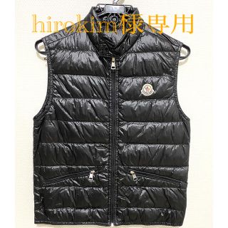 モンクレール(MONCLER)のhirokim18様専用MONCLER モンクレール軽量ダウンベストサイズ0(ダウンベスト)