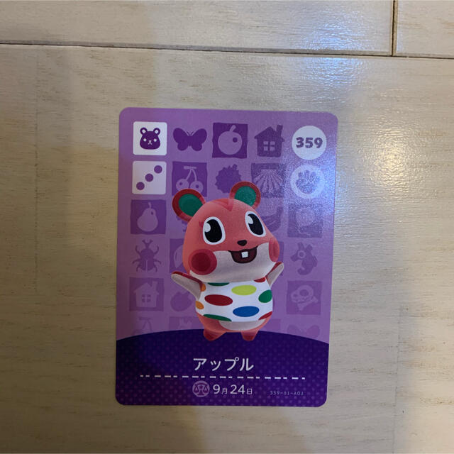 任天堂　アミーボ　カード　amibo  アップル　どうぶつの森 エンタメ/ホビーのアニメグッズ(カード)の商品写真