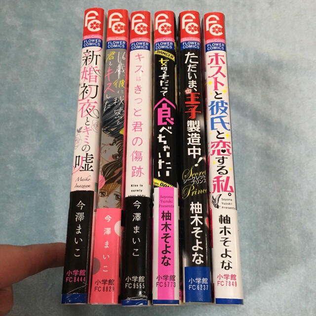小学館 まんがまとめ売り 6冊セット 2 の通販 By らぶ S Shop ショウガクカンならラクマ 小学館 まんがまとめ売り 6冊セット 2 の通販 By らぶ S Shop ショウガクカンならラクマ
