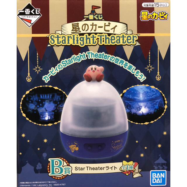 星のカービィ 一番くじ 新品 StarTheaterライト☆ エンタメ/ホビーのおもちゃ/ぬいぐるみ(キャラクターグッズ)の商品写真