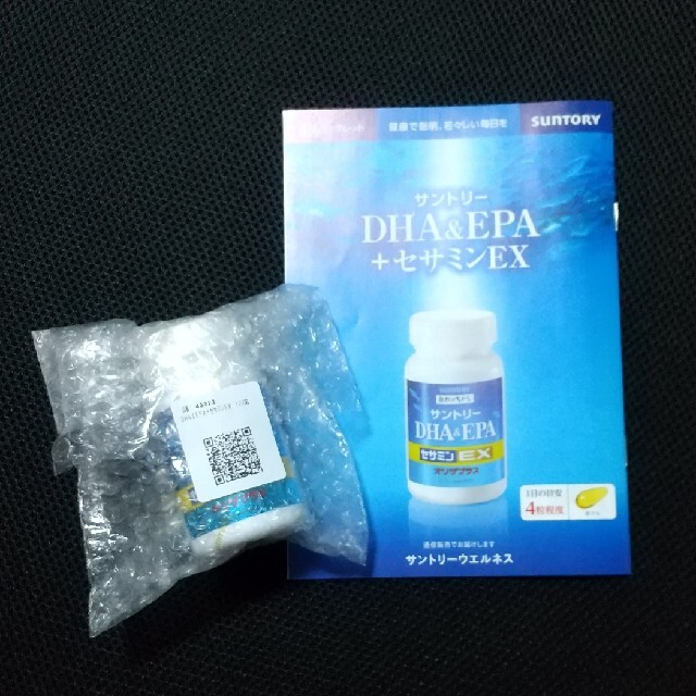 サントリー DHA&EPA+セサミンEX 120粒