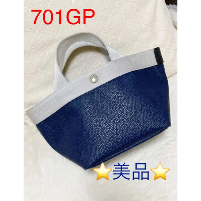 balenciaga美品★エルベシャプリエ 701GP リュクス舟型トートS