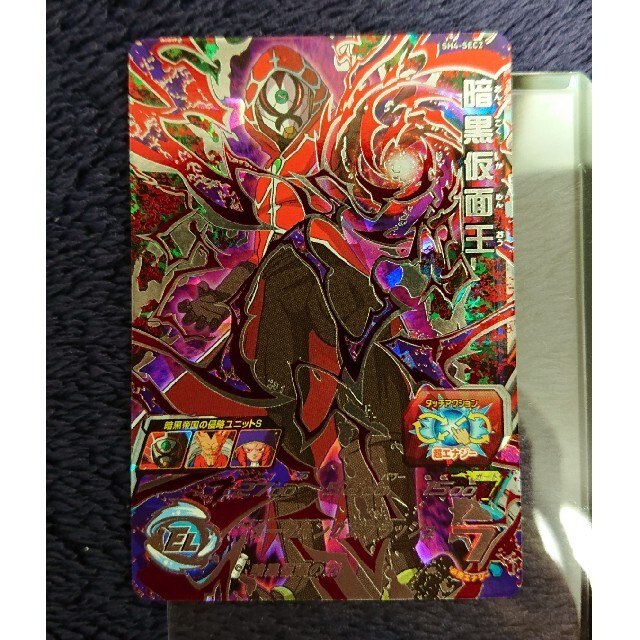 美品 暗黒仮面王 スーパードラゴンボールヒーローズ