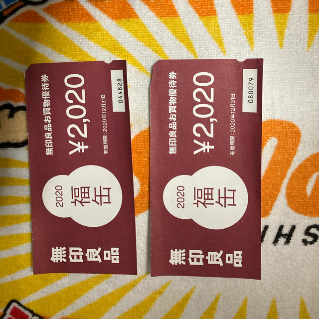 MUJI (無印良品)(ムジルシリョウヒン)の無印良品 買い物優待券4040円分=3600円で♪　2020年内有効 送料無料 チケットの優待券/割引券(ショッピング)の商品写真