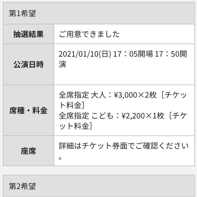 超特価セール キラメイジャー 素顔の戦士 1 10千秋楽チケット3枚分 包装無料 送料無料 Www Globaldentalcentre Org 超特価セール キラメイジャー 素顔の戦士 1 10千秋楽チケット3枚分 包装無料 送料無料 Www Globaldentalcentre Org