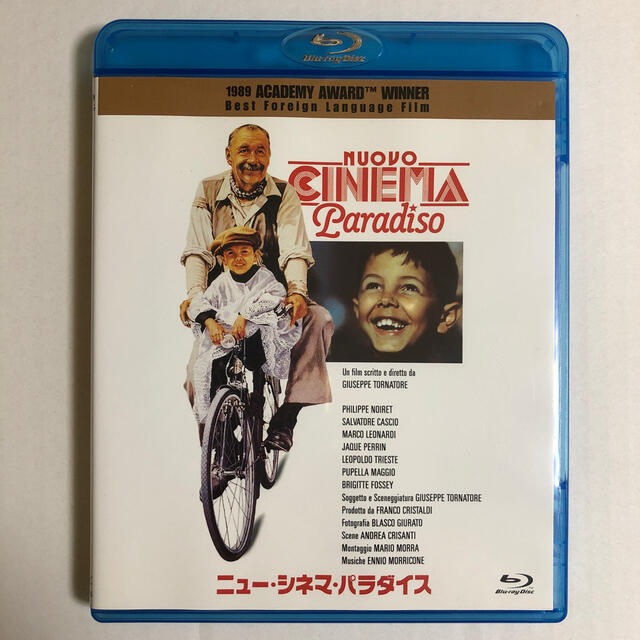 【廃盤】ニュー・シネマ・パラダイス Blu-ray