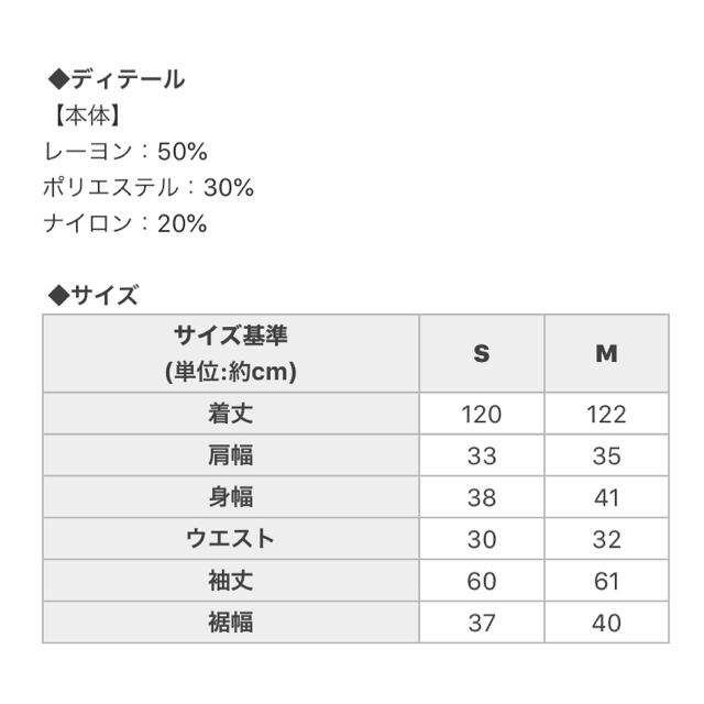 Rady(レディー)のRady 新品 チョーカーニットワンピース M ブラック レディースのワンピース(ひざ丈ワンピース)の商品写真