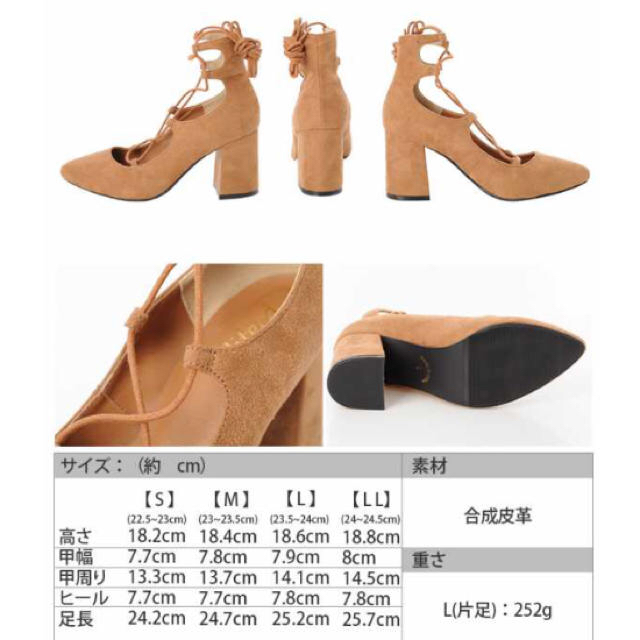 美品♡レースアップシューズ レディースの靴/シューズ(ハイヒール/パンプス)の商品写真