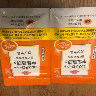 タイショウセイヤク(大正製薬)のブラックフライデー開催中！コレステロールや中性脂肪が気になる方のカプセル。(ビタミン)