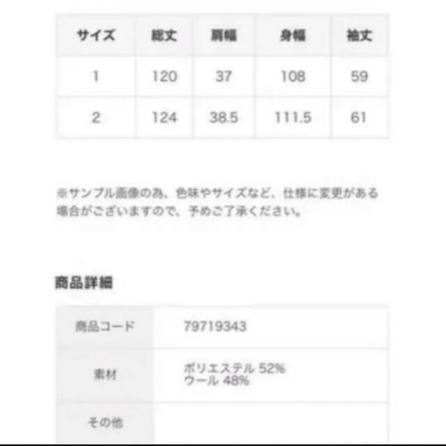 ココディール バックフレアロングコート 2