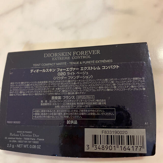 Dior(ディオール)の同梱180円　ディオール  ファンデーション　サンプル　中古 コスメ/美容のベースメイク/化粧品(ファンデーション)の商品写真