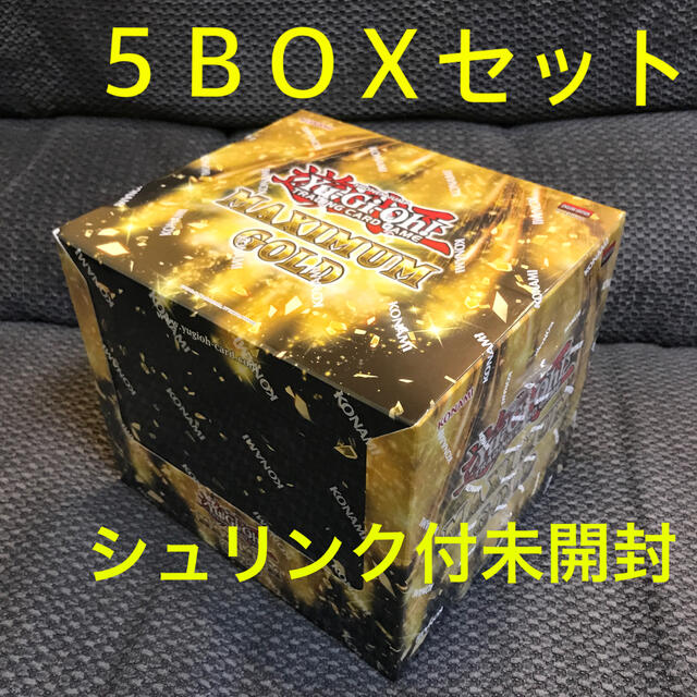 EU版】Maximum Gold 6box (1 カートン) | sweatreno.com