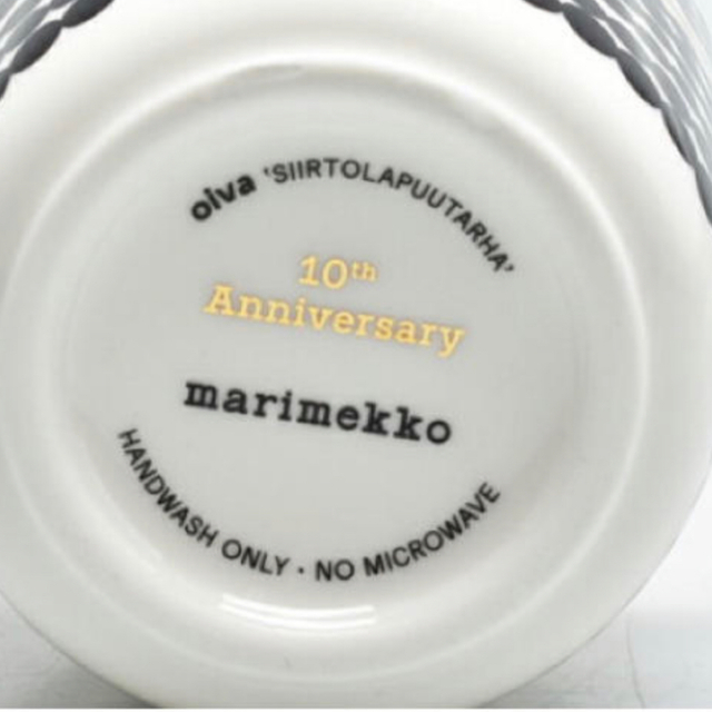 新品未使用　マリメッコ　コーヒーカップ　オイヴァ10周年記念モデルゴールド　2個