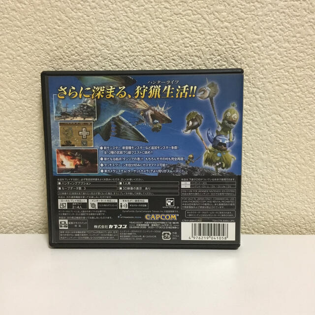 モンスターハンター3gの通販 By 大輝 S Shop ラクマ モンスターハンター3gの通販 By 大輝 S Shop ラクマ