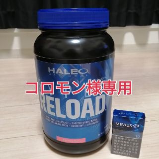 【3個】【新品未開封】HALEO ハイパーリロード(プロテイン)1500ｇ×3個(プロテイン)