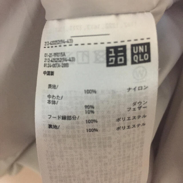 UNIQLO(ユニクロ)の【yk様専用】ユニクロ ダウンジャケット 白 レディースのジャケット/アウター(ダウンジャケット)の商品写真