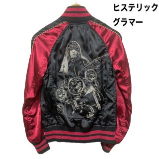 ヒステリックグラマー(HYSTERIC GLAMOUR)の●ヒステリックグラマー バイクガール スカジャン●(スカジャン)