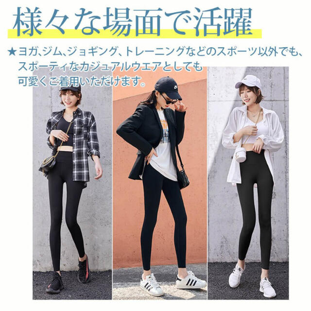 レギンス　パンツ レディースのレッグウェア(レギンス/スパッツ)の商品写真