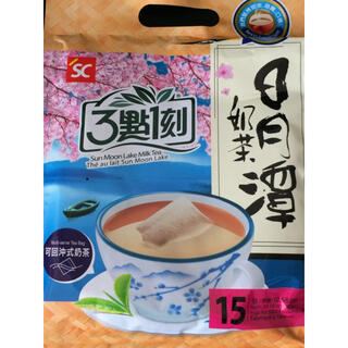 【台湾お土産】日月潭ミルクティ− 3点1刻 (茶)