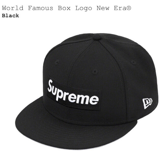 Supreme  Box Logo New Era BLACK 7 1/4 新品