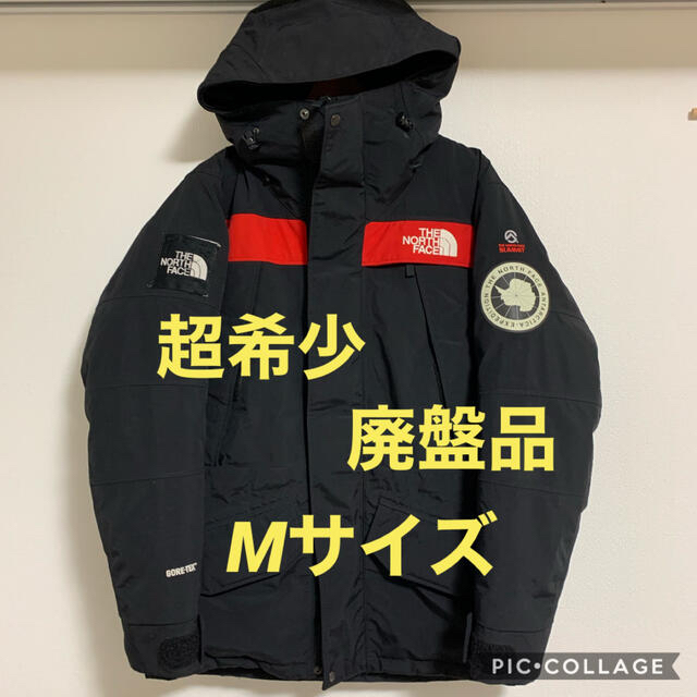 THE NORTH FACE(ザノースフェイス)の超希少！廃盤品！ノースフェイス　アンタークティカ　パーカ メンズのジャケット/アウター(ダウンジャケット)の商品写真