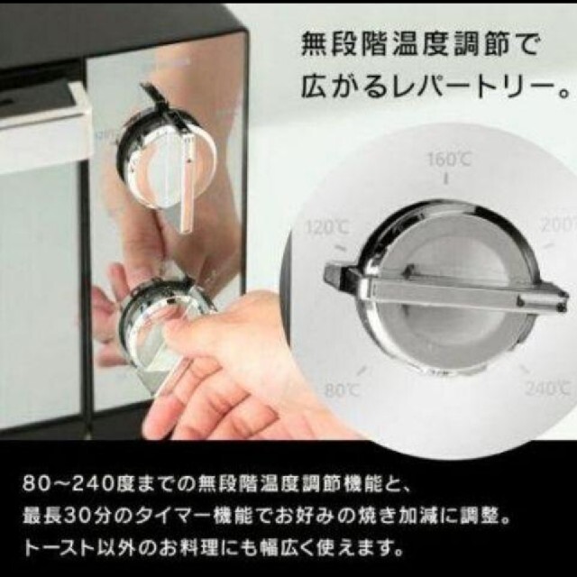 【新品】オーブントースター　アイリスオーヤマ