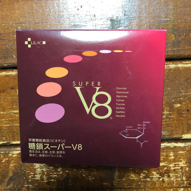 栄養機能食品（ビオチン）糖鎖スーパーV8