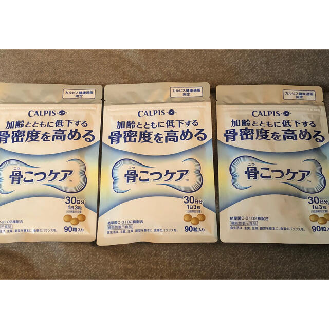 カルピス 骨こつケア 30日分6袋セット オンライン小売店 食品/飲料/酒