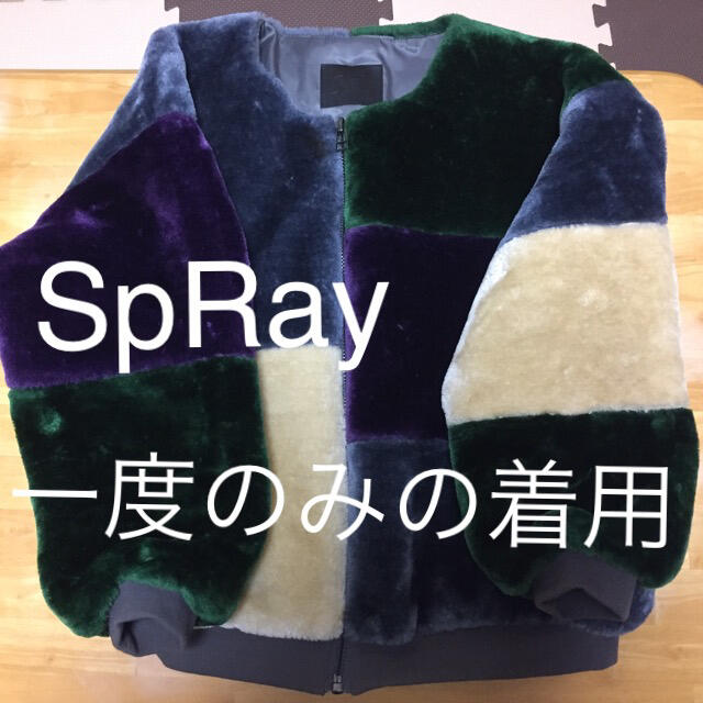 SpRay(スプレイ)のSpRay もこもこブルゾン　アウター レディースのジャケット/アウター(その他)の商品写真