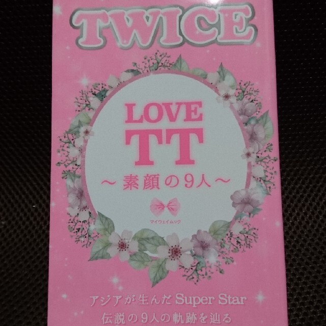 にゃんちゅう様!!専用出品。の通販 by MINMI's shop|ラクマ