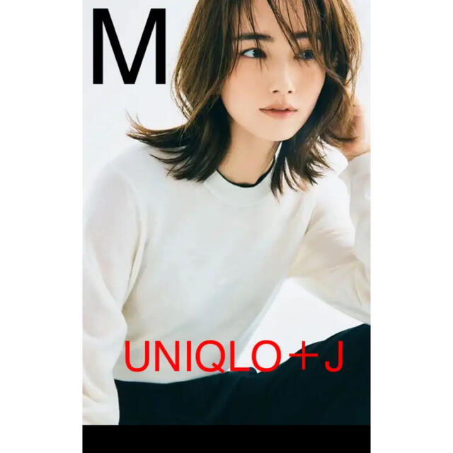 【新品タグ付き】UNIQLO＋J ファインゲージカシミヤクルーネックセーター M