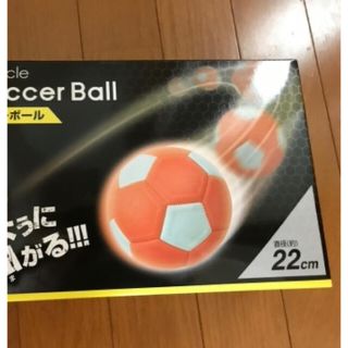 値下げ済み！超変化！ミラクルサッカーボール！(ボール)