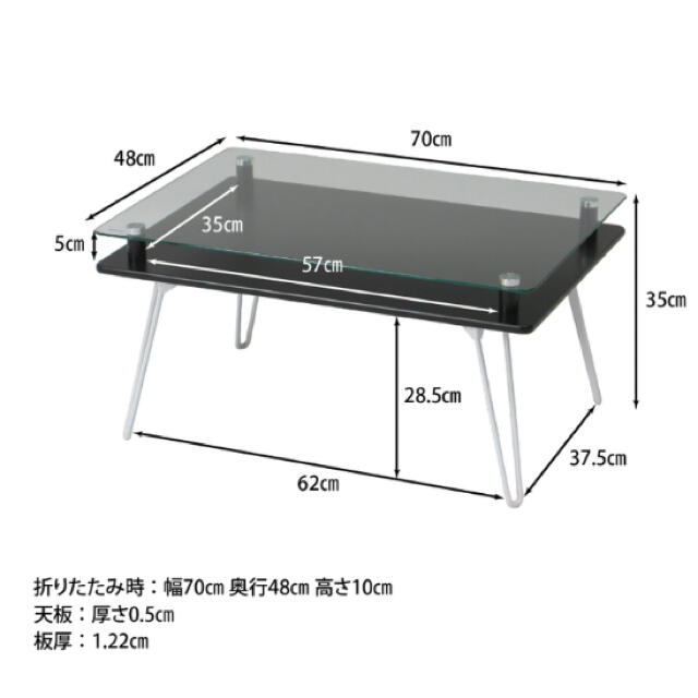 3色展開　ガラステーブル ディスプレイテーブル ローテーブル ブラック 3