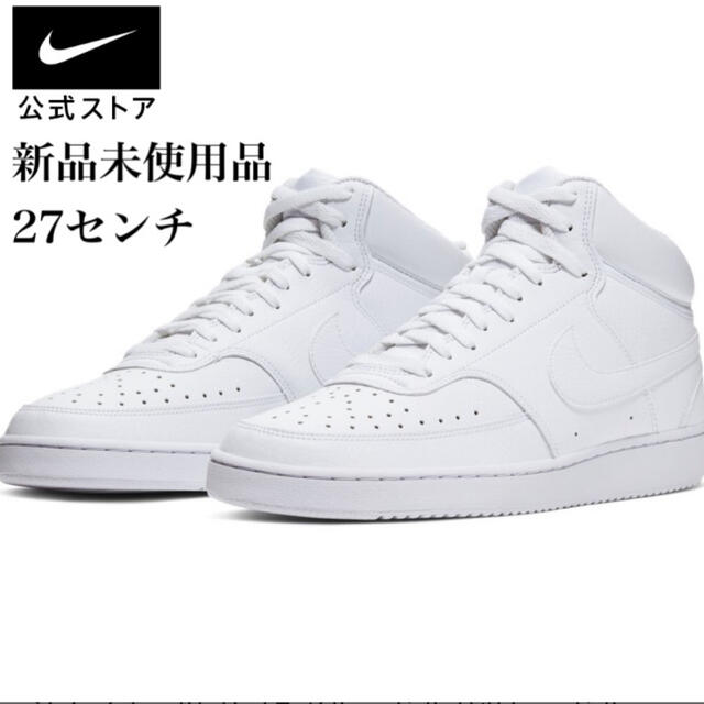 ナイキ コート ヴィジョン MID SLNIKE