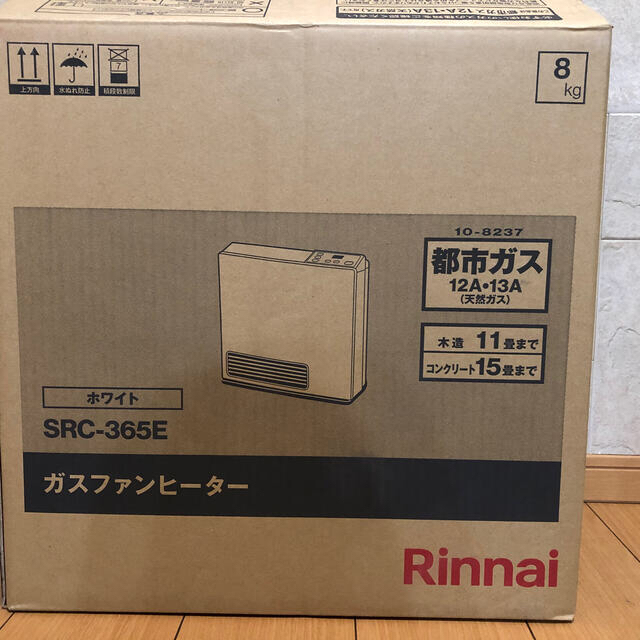 Rinnai(リンナイ)のリンナイガスファンヒーター スマホ/家電/カメラの冷暖房/空調(ファンヒーター)の商品写真