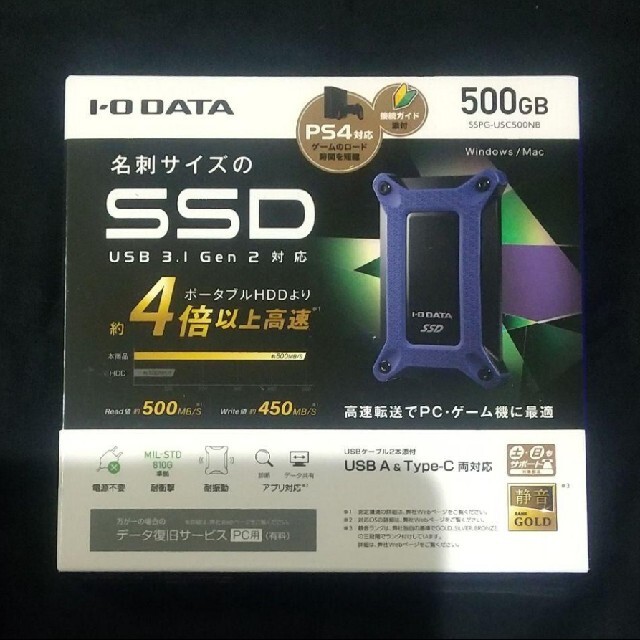 IODATA(アイオーデータ)のアイオーデータ ポータブルＳＳＤ　５００ＧＢ　 スマホ/家電/カメラのPC/タブレット(PC周辺機器)の商品写真