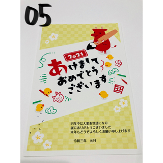 kiki様　05番7枚　B17枚　差出人あり(B5枚なし)(使用済み切手/官製はがき)