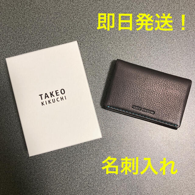 TAKEO KIKUCHI(タケオキクチ)の【新品未使用】TAKEO KIKUCHI レザー 名刺入れ テネーロ メンズのファッション小物(名刺入れ/定期入れ)の商品写真