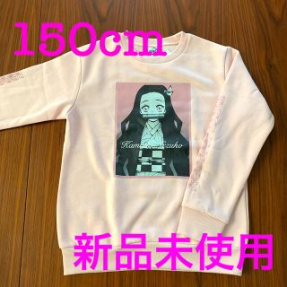 ジーユー(GU)のGU 鬼滅の刃　コラボ商品　鬼滅の刃　禰豆子　ねずこ 150  トレーナー(Tシャツ/カットソー)