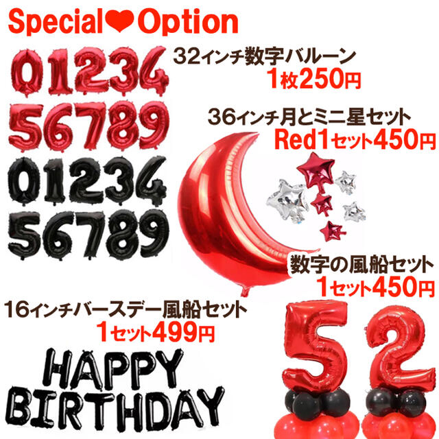 超豪華 カーズ バルーン セット 誕生日 ハッピーバースデー 風船 超豪華 カーズ バルーン セット 誕生日 ハッピーバースデー 風船