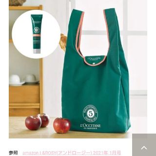 ロクシタン(L'OCCITANE)のアンドロージー付録L'OCCITANEエコバックとヘアクリーム(エコバッグ)